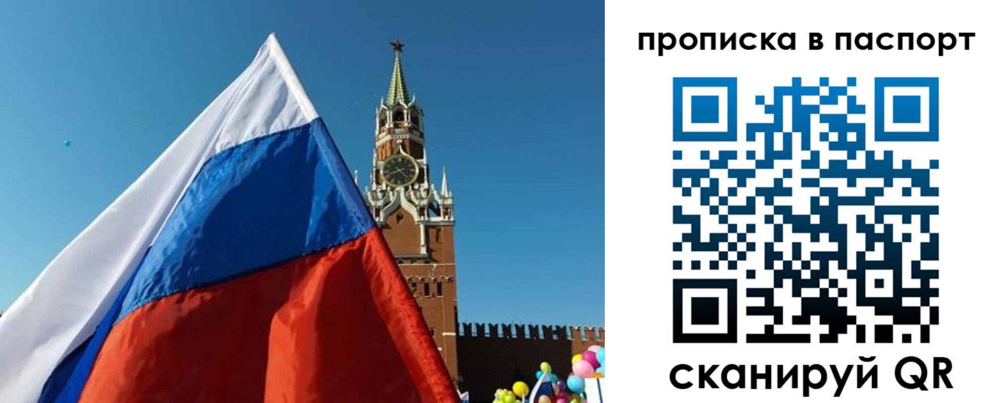 пропишу в квартире в Рязани
