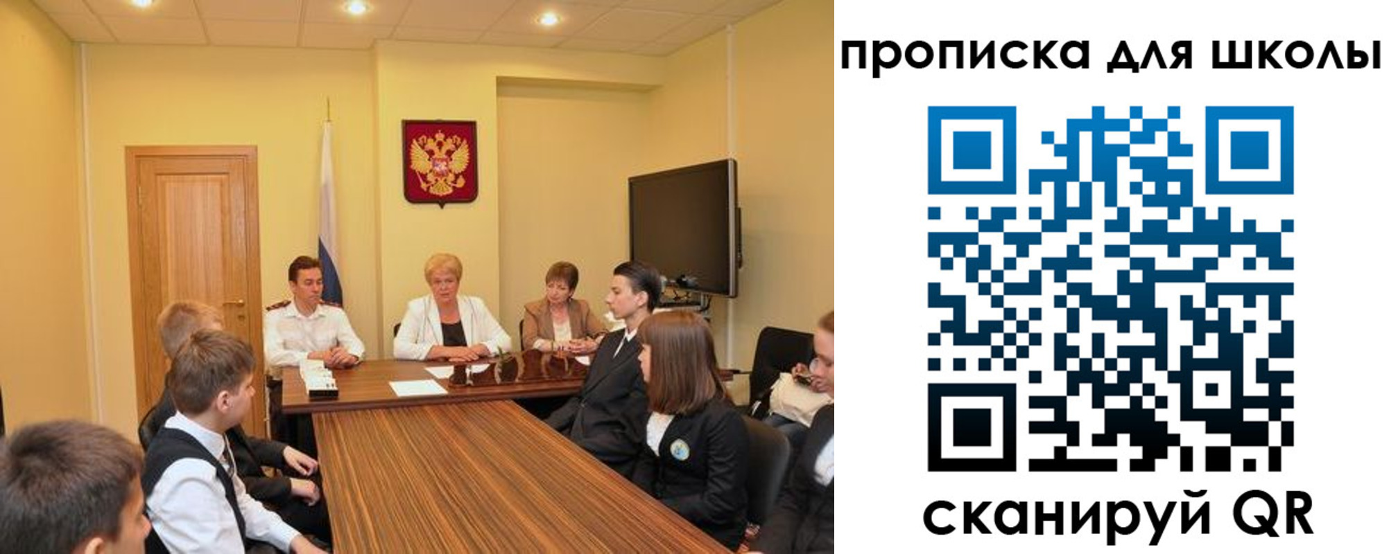 временная регистрация в квартире в Рязани