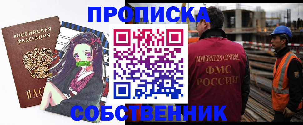 найти адрес прописки в Рязани