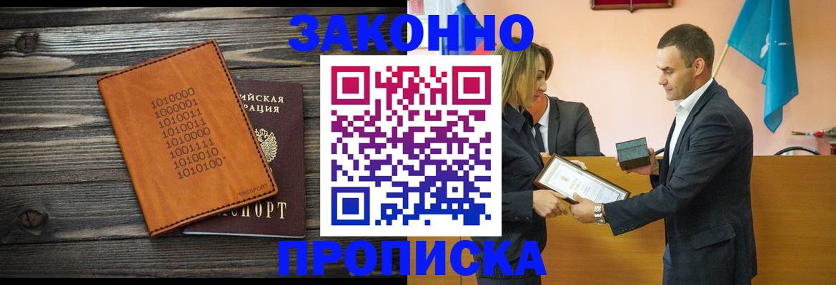 миграционный учет в Рязани